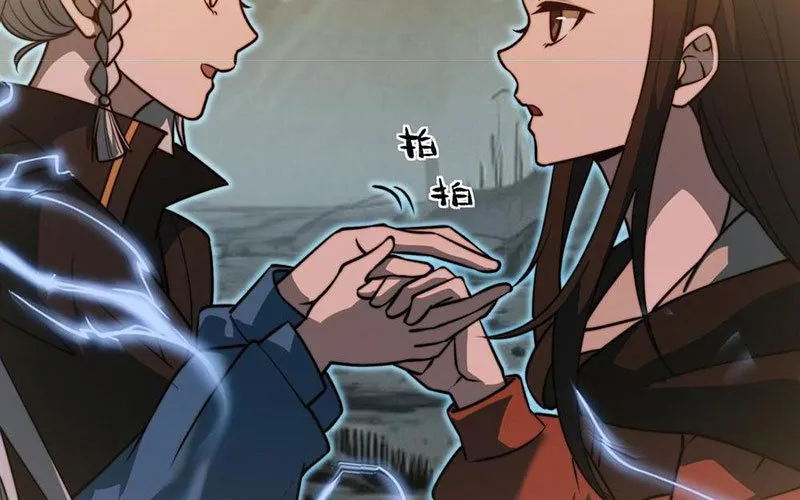 Sau Khi Chia Tay Hoa Khôi, Võ Đạo Của Ta Thẳng Tới Cấp Thần Chap 24 - Next Chap 25