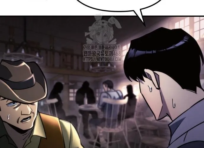 Mạt Thế Hậu Cần Chap 60 - Next Chap 61