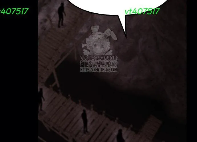 Mạt Thế Hậu Cần Chap 60 - Next Chap 61