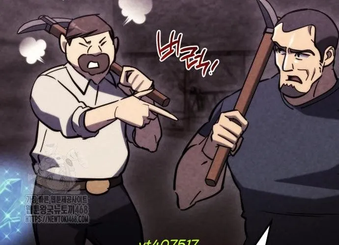 Mạt Thế Hậu Cần Chap 60 - Next Chap 61