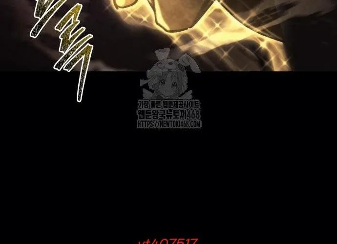 Mạt Thế Hậu Cần Chap 60 - Next Chap 61