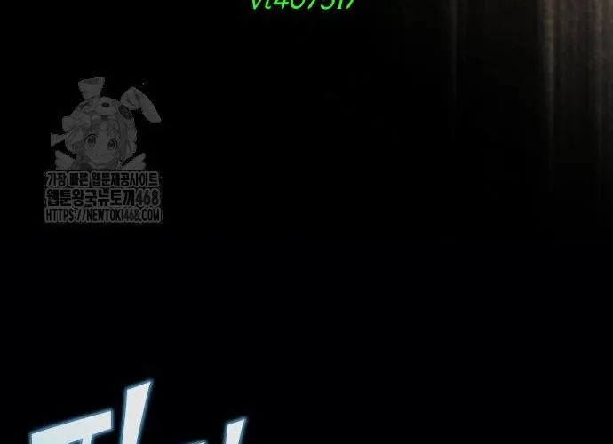 Mạt Thế Hậu Cần Chap 60 - Next Chap 61