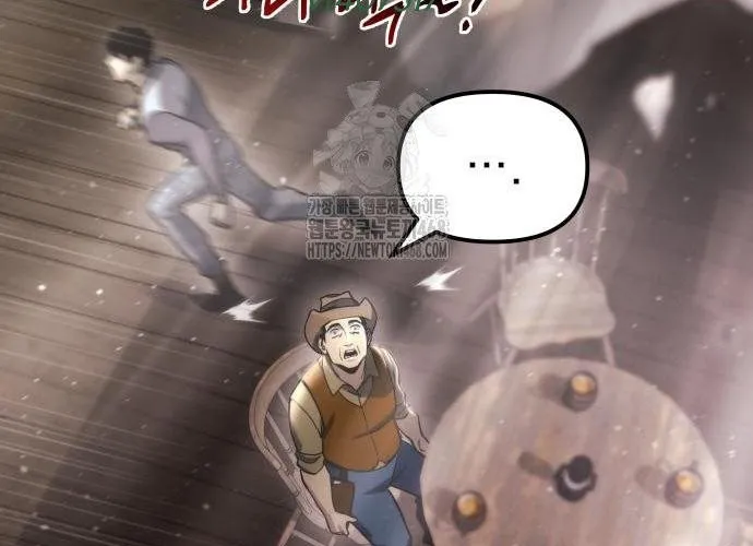 Mạt Thế Hậu Cần Chap 60 - Next Chap 61