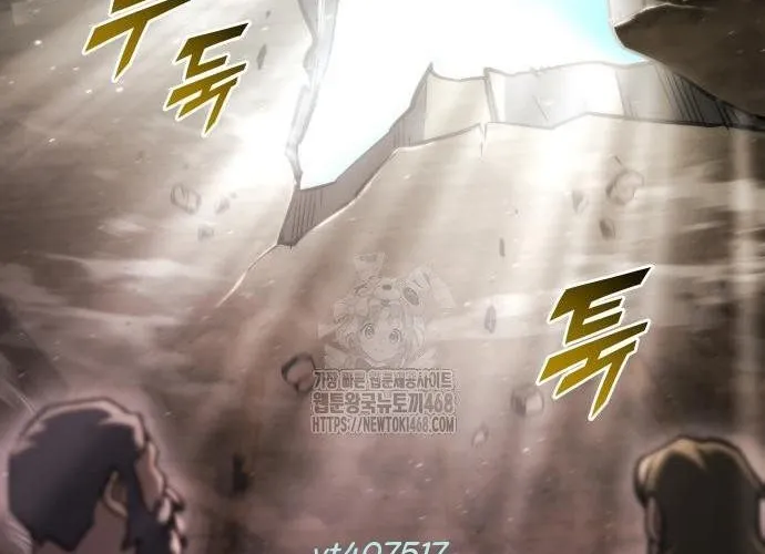 Mạt Thế Hậu Cần Chap 60 - Next Chap 61