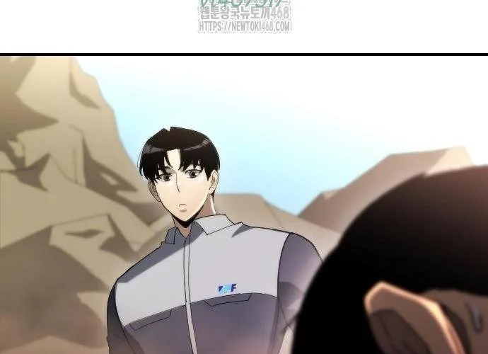 Mạt Thế Hậu Cần Chap 60 - Next Chap 61