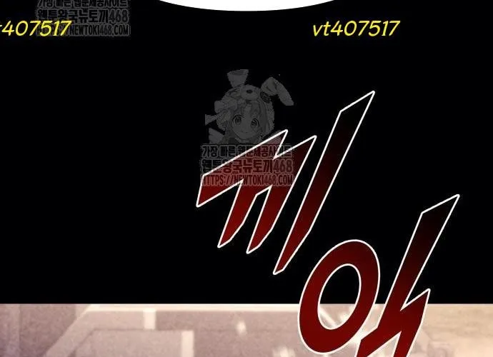 Mạt Thế Hậu Cần Chap 60 - Next Chap 61