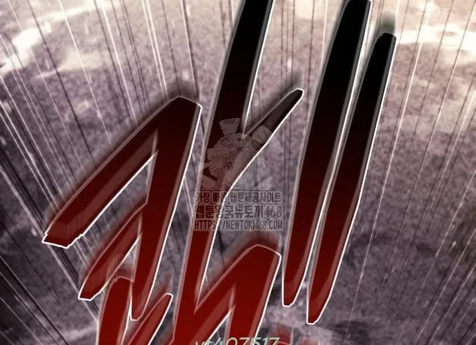 Mạt Thế Hậu Cần Chap 60 - Next Chap 61