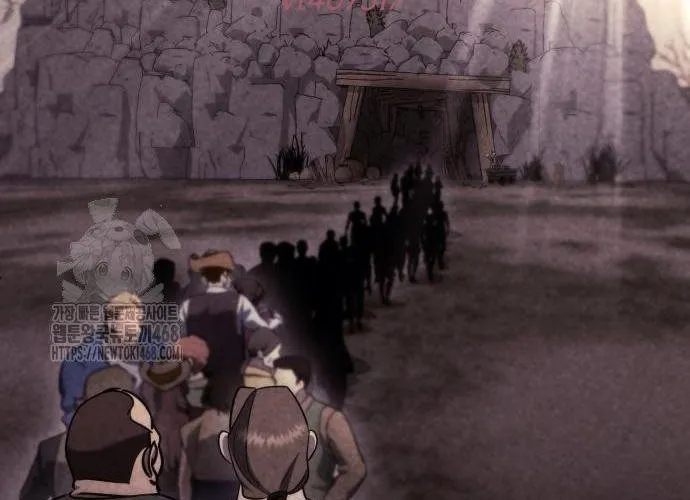 Mạt Thế Hậu Cần Chap 60 - Next Chap 61