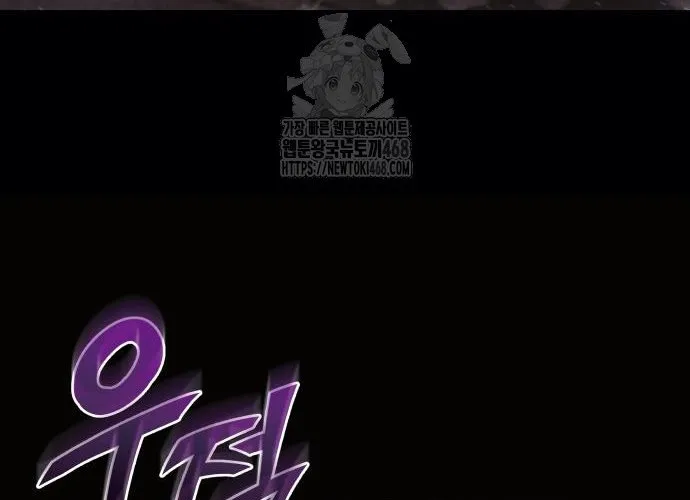 Mạt Thế Hậu Cần Chap 60 - Next Chap 61