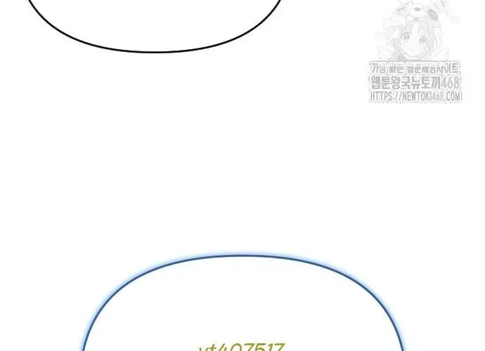 Mạt Thế Hậu Cần Chap 60 - Next Chap 61