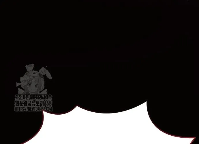 Mạt Thế Hậu Cần Chap 60 - Next Chap 61