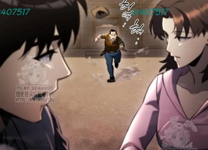 Mạt Thế Hậu Cần Chap 60 - Next Chap 61