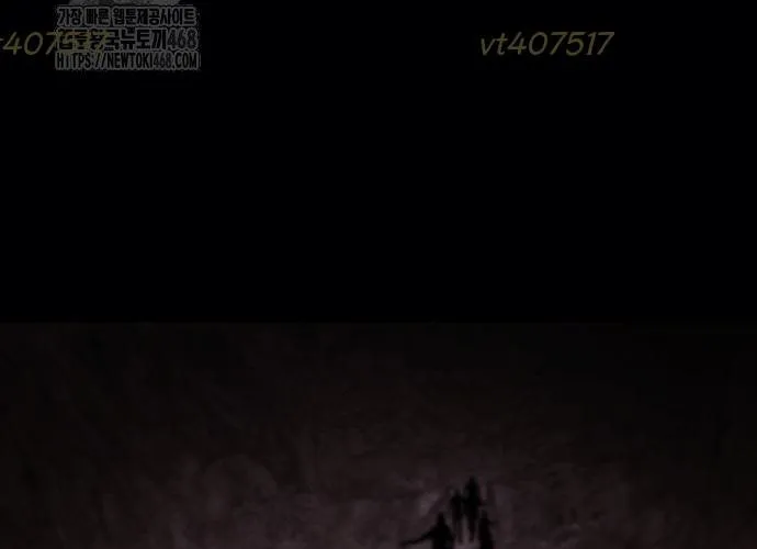 Mạt Thế Hậu Cần Chap 60 - Next Chap 61