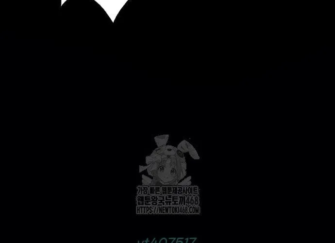 Mạt Thế Hậu Cần Chap 60 - Next Chap 61