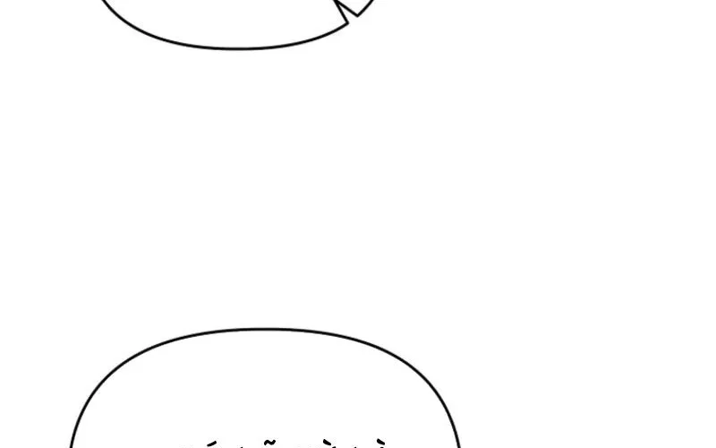 0 Tuổi Đã Là Ngôi Sao Hạng A Chap 17 - Next Chap 18