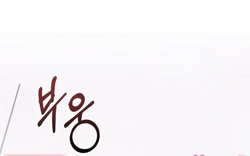 0 Tuổi Đã Là Ngôi Sao Hạng A Chap 14 - Next Chap 15