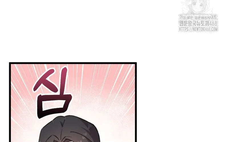 0 Tuổi Đã Là Ngôi Sao Hạng A Chap 20 - Next Chap 21