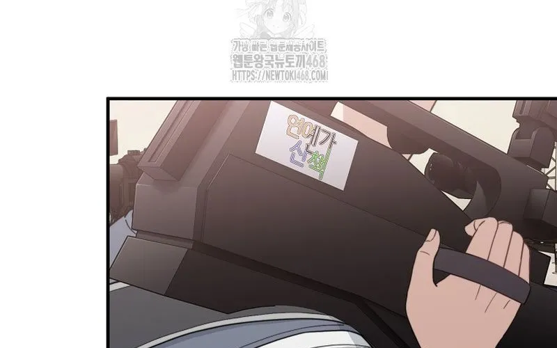 0 Tuổi Đã Là Ngôi Sao Hạng A Chap 20 - Next Chap 21