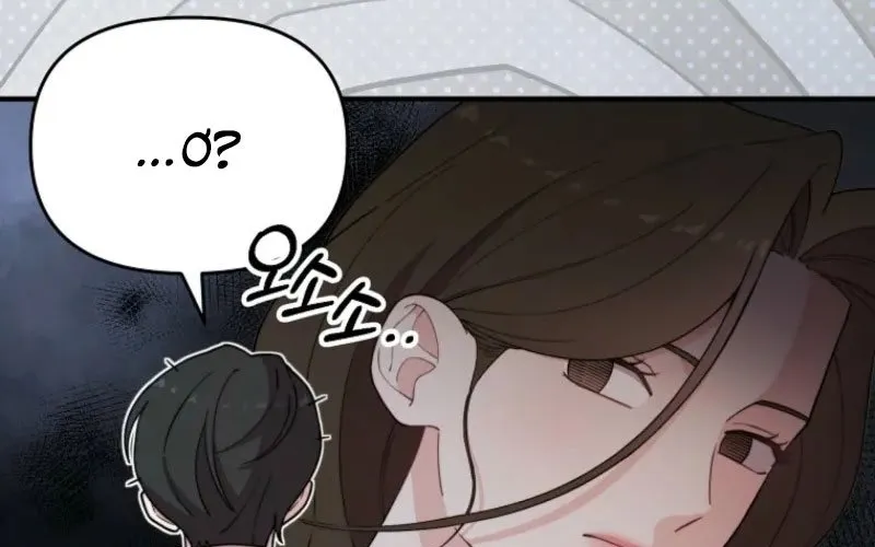 0 Tuổi Đã Là Ngôi Sao Hạng A Chap 17 - Next Chap 18