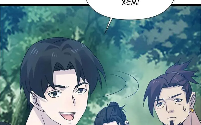 Quỷ Thần Trủng Chap 65 - Next Chap 66