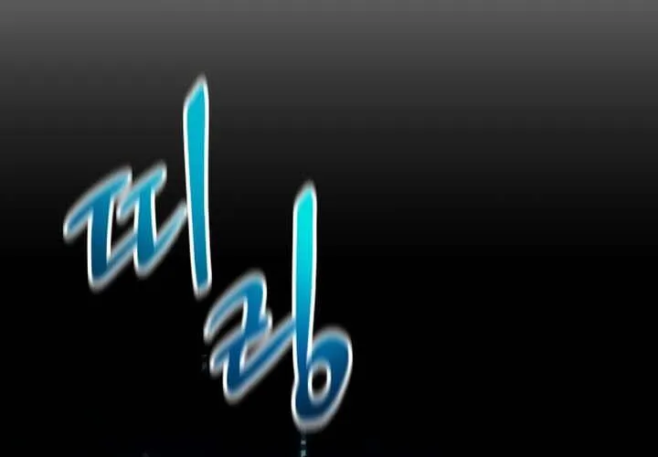 Pháp Sư Thiên Tài Chiến Đấu Bằng Đôi Tay Chap 11 - Next Chap 12