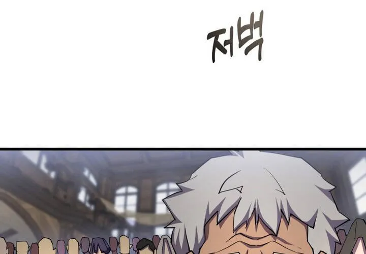 Pháp Sư Thiên Tài Chiến Đấu Bằng Đôi Tay Chap 17 - Next Chap 18