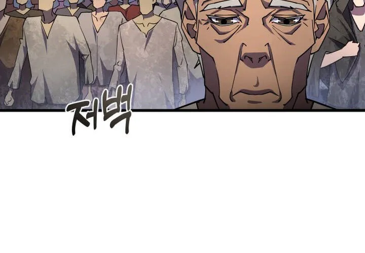 Pháp Sư Thiên Tài Chiến Đấu Bằng Đôi Tay Chap 17 - Next Chap 18