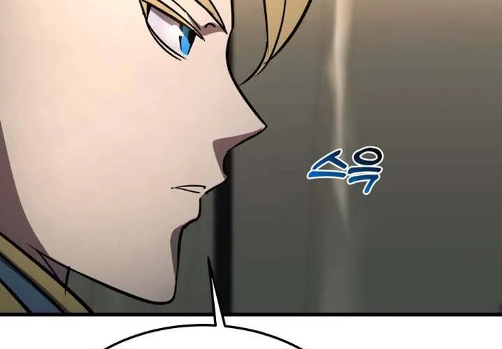 Pháp Sư Thiên Tài Chiến Đấu Bằng Đôi Tay Chap 13 - Next Chap 14