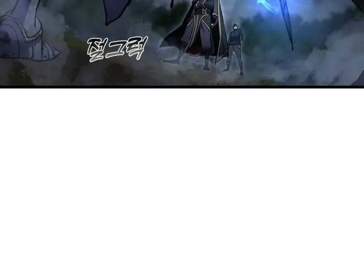 Pháp Sư Thiên Tài Chiến Đấu Bằng Đôi Tay Chap 12 - Next Chap 13