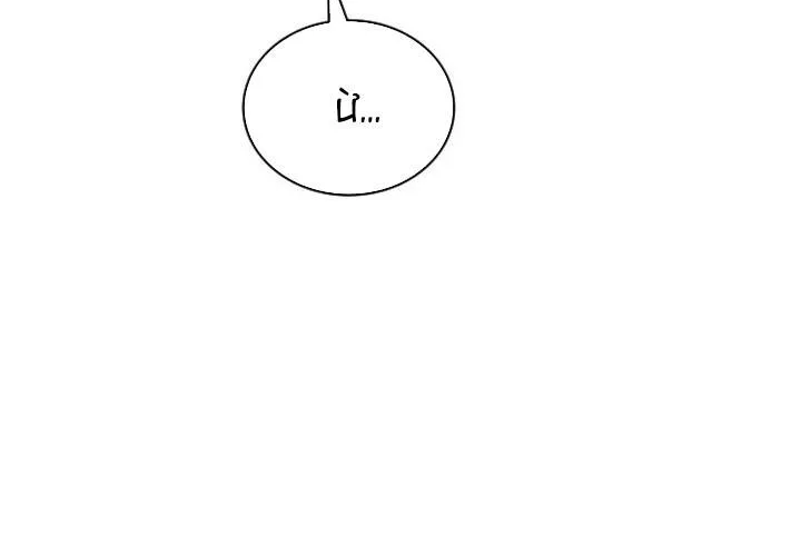 Pháp Sư Thiên Tài Chiến Đấu Bằng Đôi Tay Chap 17 - Next Chap 18