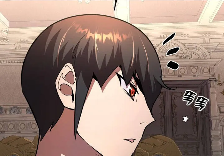 Pháp Sư Thiên Tài Chiến Đấu Bằng Đôi Tay Chap 18 - Next Chap 19