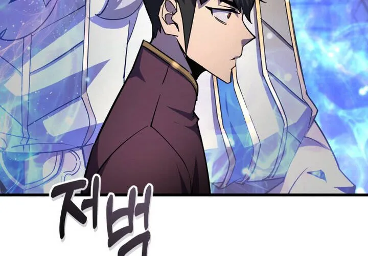 Pháp Sư Thiên Tài Chiến Đấu Bằng Đôi Tay Chap 18 - Next Chap 19