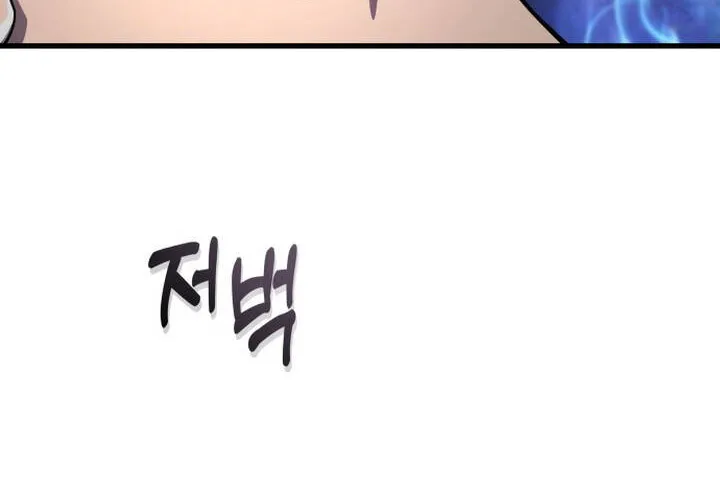 Pháp Sư Thiên Tài Chiến Đấu Bằng Đôi Tay Chap 18 - Next Chap 19