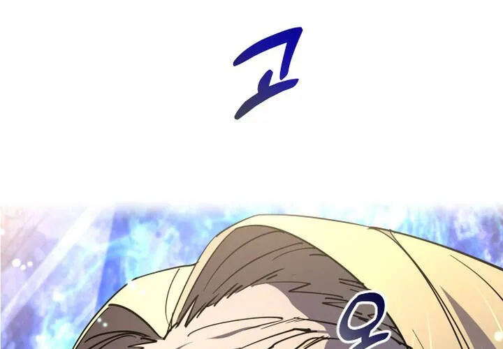 Pháp Sư Thiên Tài Chiến Đấu Bằng Đôi Tay Chap 18 - Next Chap 19