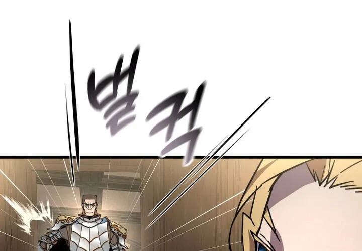 Pháp Sư Thiên Tài Chiến Đấu Bằng Đôi Tay Chap 17 - Next Chap 18