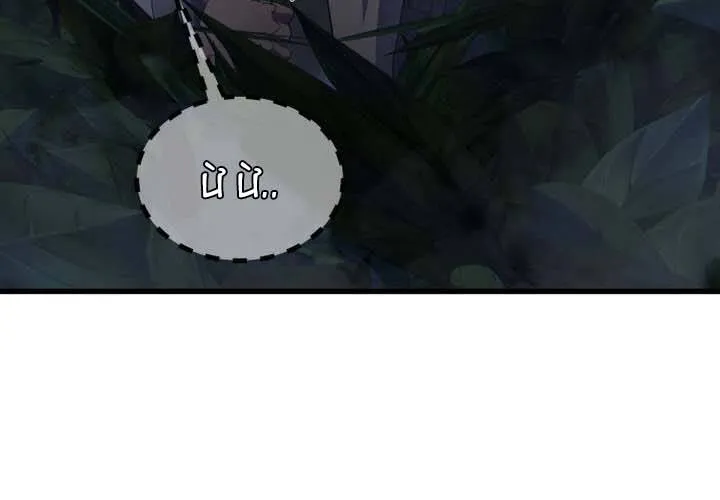 Pháp Sư Thiên Tài Chiến Đấu Bằng Đôi Tay Chap 12 - Next Chap 13