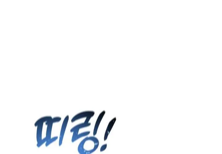 Pháp Sư Thiên Tài Chiến Đấu Bằng Đôi Tay Chap 11 - Next Chap 12