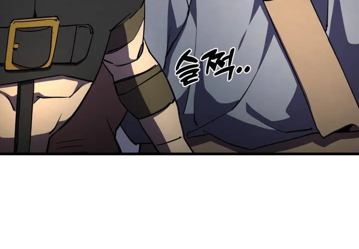 Pháp Sư Thiên Tài Chiến Đấu Bằng Đôi Tay Chap 16 - Next Chap 17