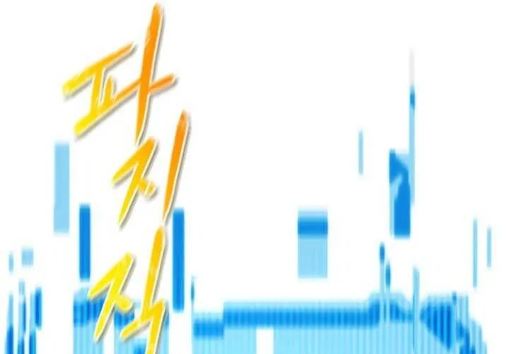 Pháp Sư Thiên Tài Chiến Đấu Bằng Đôi Tay Chap 14 - Next Chap 15