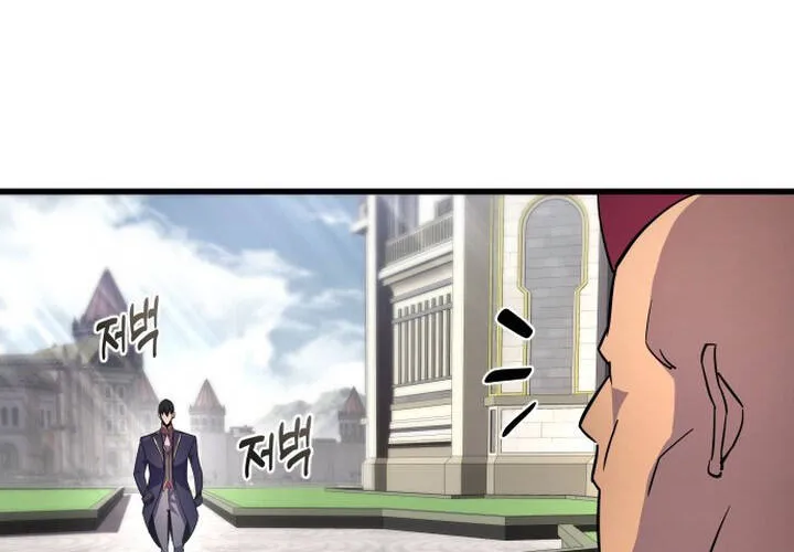 Pháp Sư Thiên Tài Chiến Đấu Bằng Đôi Tay Chap 16 - Next Chap 17