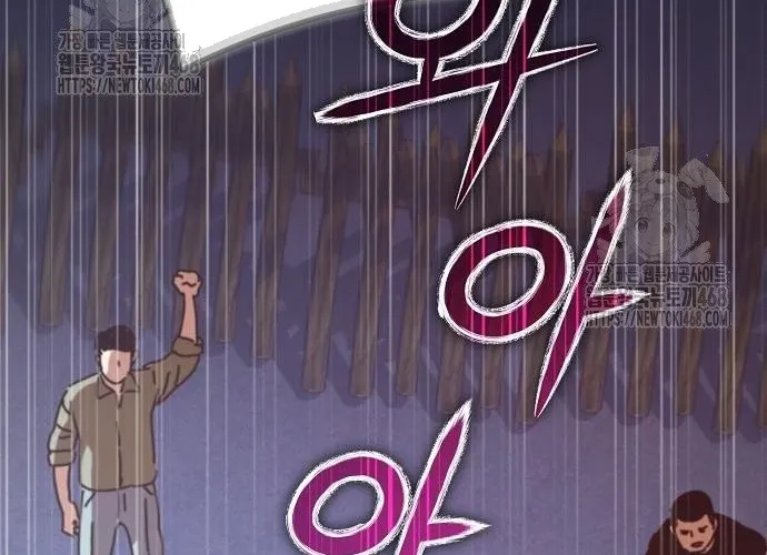 D-Day: Hầm Trú Ẩn Chap 66 - Next Chap 67