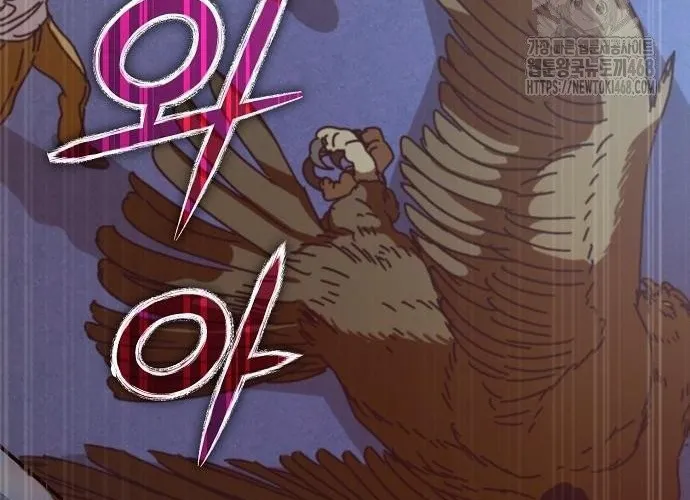 D-Day: Hầm Trú Ẩn Chap 66 - Next Chap 67