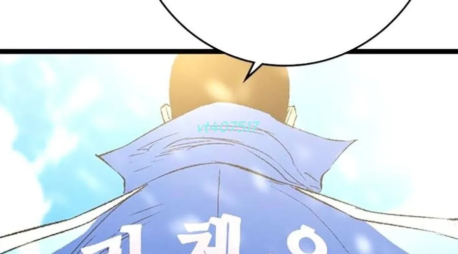 Phòng Gym Hanlim Chap 247 - Next Chap 248