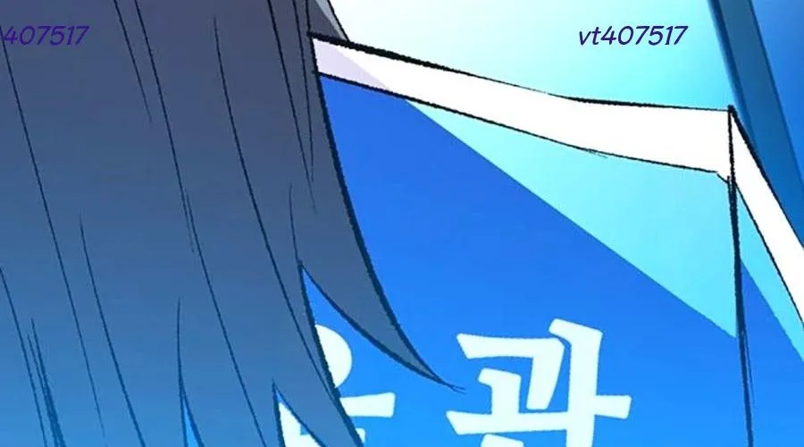 Phòng Gym Hanlim Chap 247 - Next Chap 248