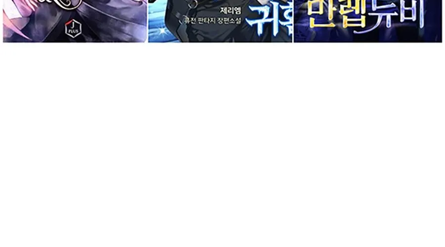 Phòng Gym Hanlim Chap 247 - Next Chap 248