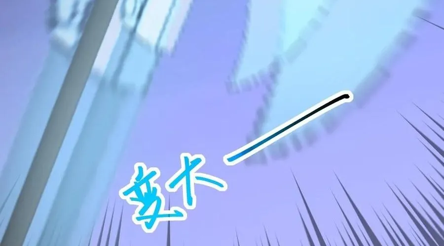 Thần thoại xâm lấn: Ta ở Địa Cầu trảm thần minh Chap 70 - Next Chap 71