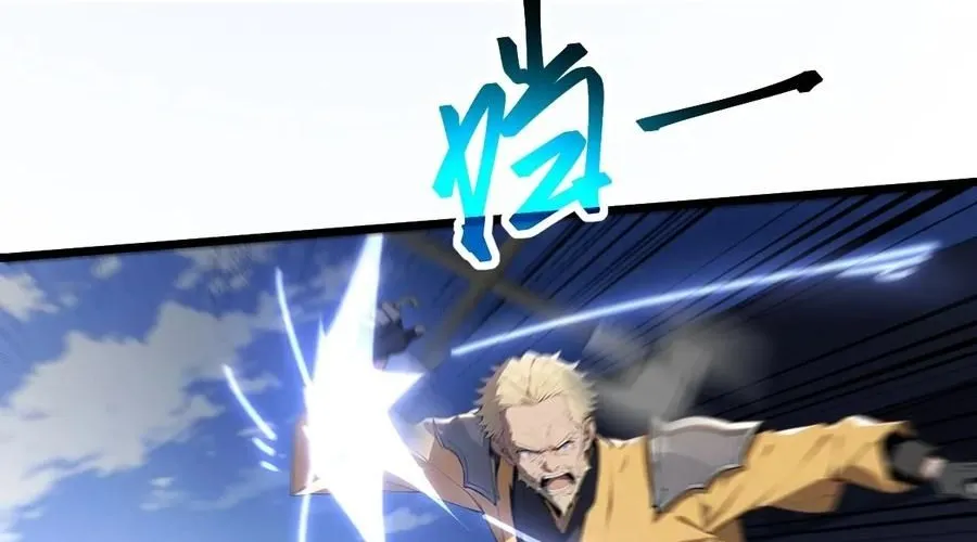 Thần thoại xâm lấn: Ta ở Địa Cầu trảm thần minh Chap 70 - Next Chap 71