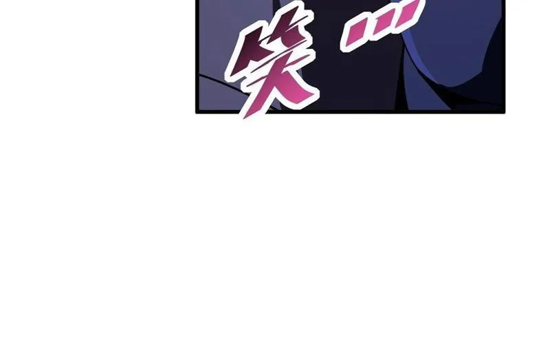 Dị Biến Giáng Lâm Nhân Gian: Kế Hoạch Thanh Trừ Người Chơi Chap 42 - Next Chap 43