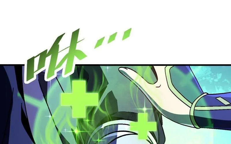 Dị Biến Giáng Lâm Nhân Gian: Kế Hoạch Thanh Trừ Người Chơi Chap 42 - Next Chap 43