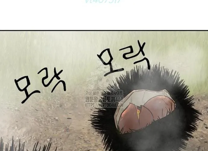 Bộ Mặt Giả Tạo Chap 27 - Next Chap 28